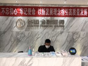 微信图片_20200330155917.png